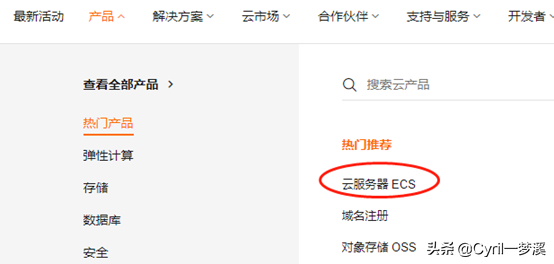 零基础建站教程-打造一个属于自己的网站or博客(一)